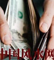 张家口快看看是什么，在左右着你的财运！