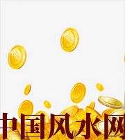 张家口财运，光靠努力就能获取吗？把握机会更加关键！